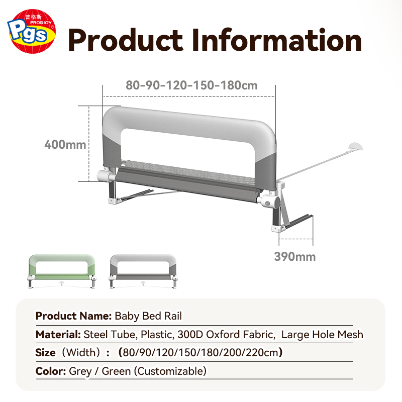 Baby Bed Rail